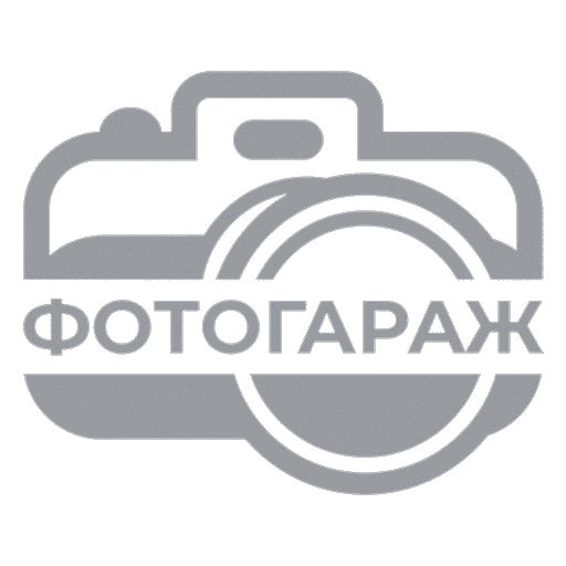 ФотоГараж - предметная фотостудия